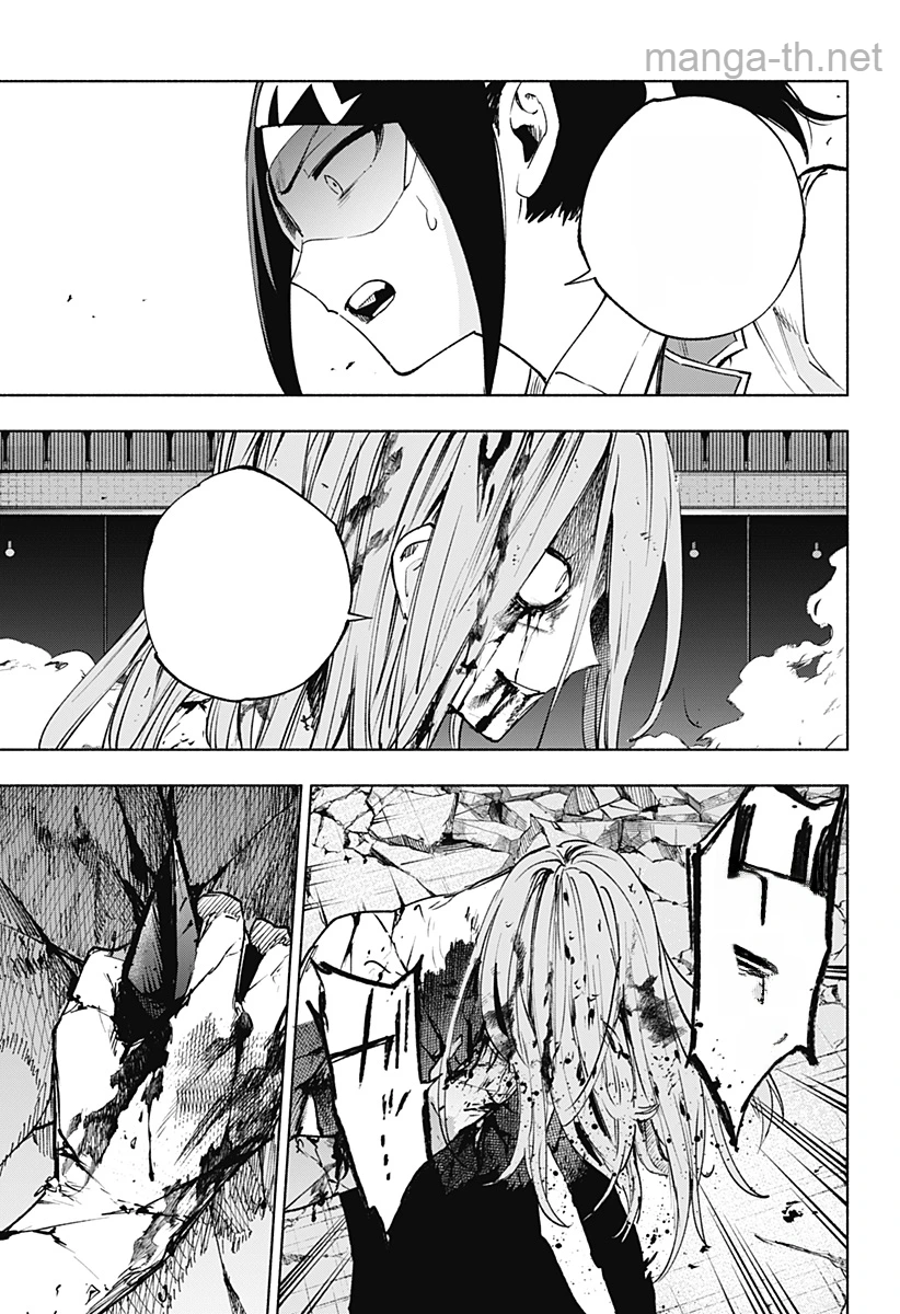 Kabushiki Gaisha MagiLumiere หน้า 9