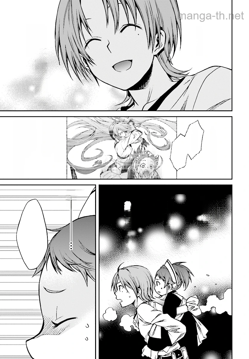 Mushoku Tensei: Isekai Ittara Honki Dasu หน้า 3