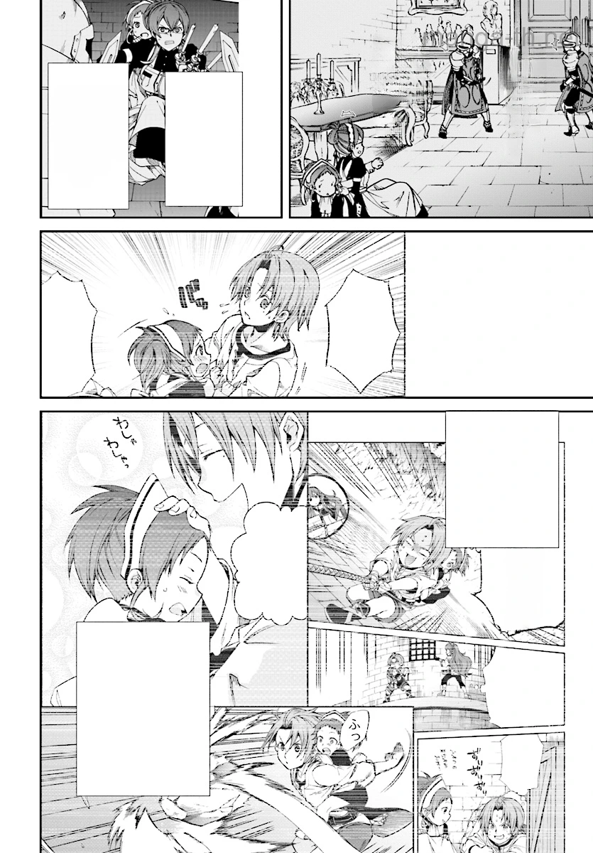 Mushoku Tensei: Isekai Ittara Honki Dasu หน้า 2