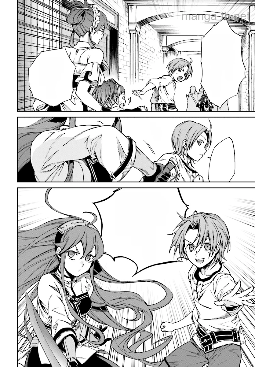 Mushoku Tensei: Isekai Ittara Honki Dasu หน้า 6