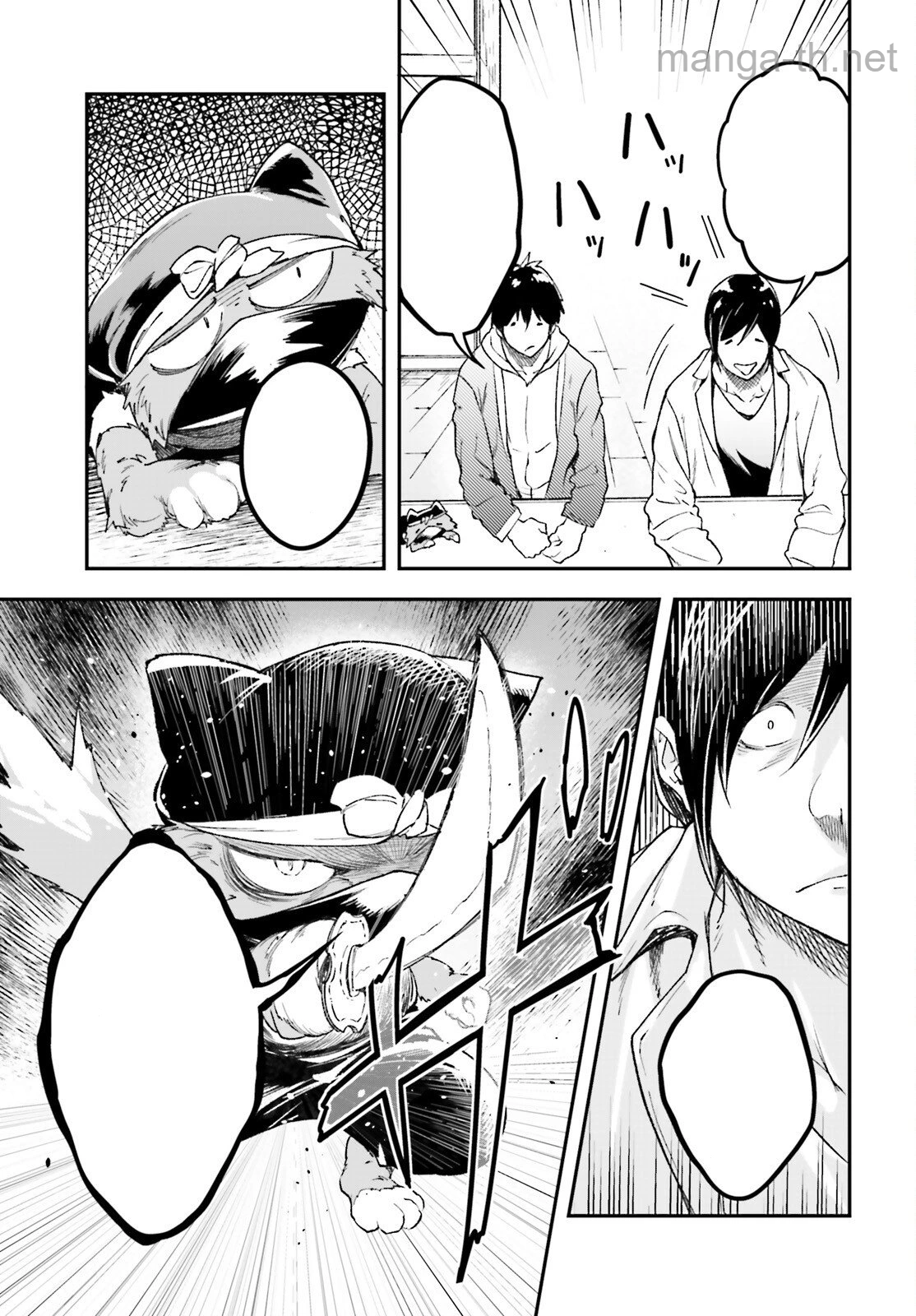 LV999 no Murabito หน้า 5