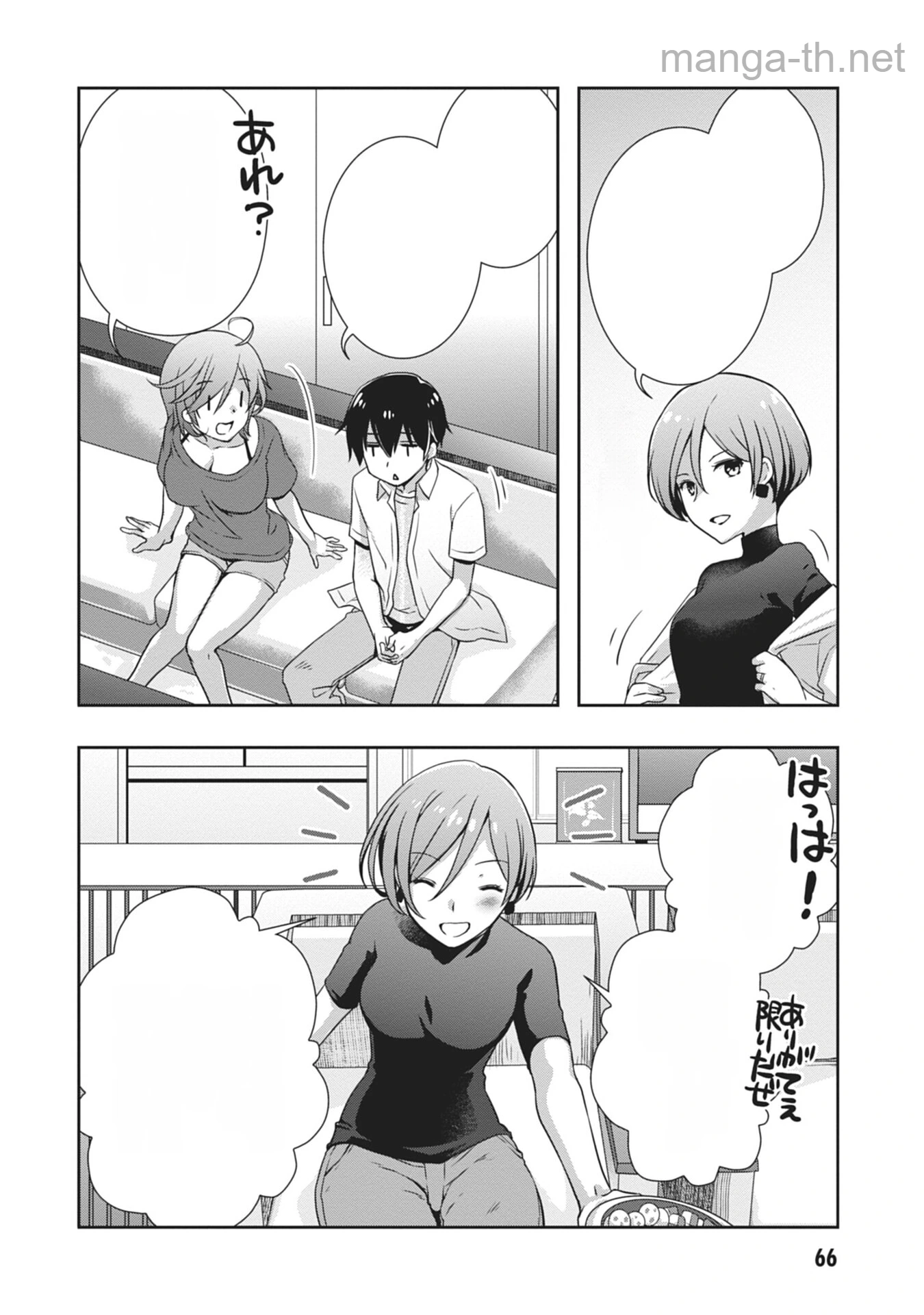 Mamahaha no Tsurego ga Moto Kanodatta หน้า 4