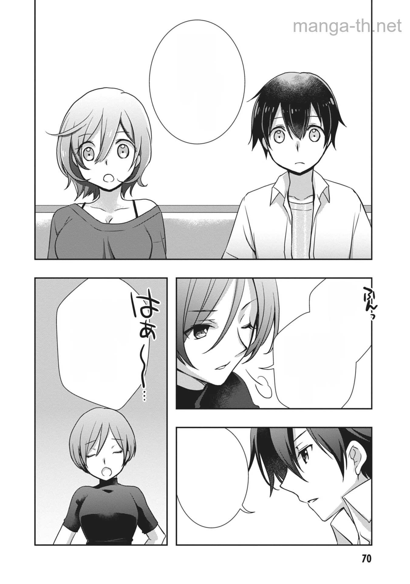 Mamahaha no Tsurego ga Moto Kanodatta หน้า 8