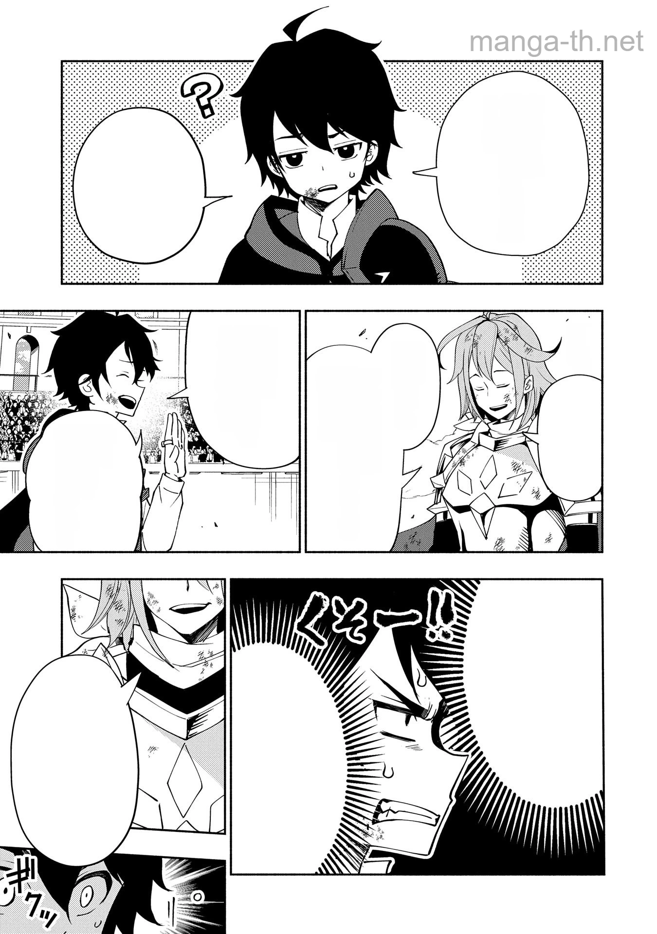 Hellmode – Yarikomi Suki no Gamer wa Haisettei no Isekai de Musou Suru หน้า 3