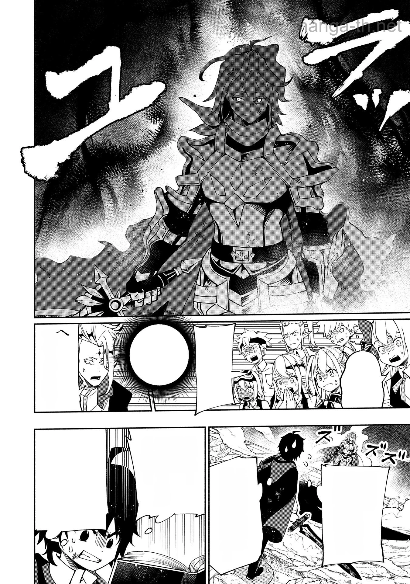 Hellmode – Yarikomi Suki no Gamer wa Haisettei no Isekai de Musou Suru หน้า 4