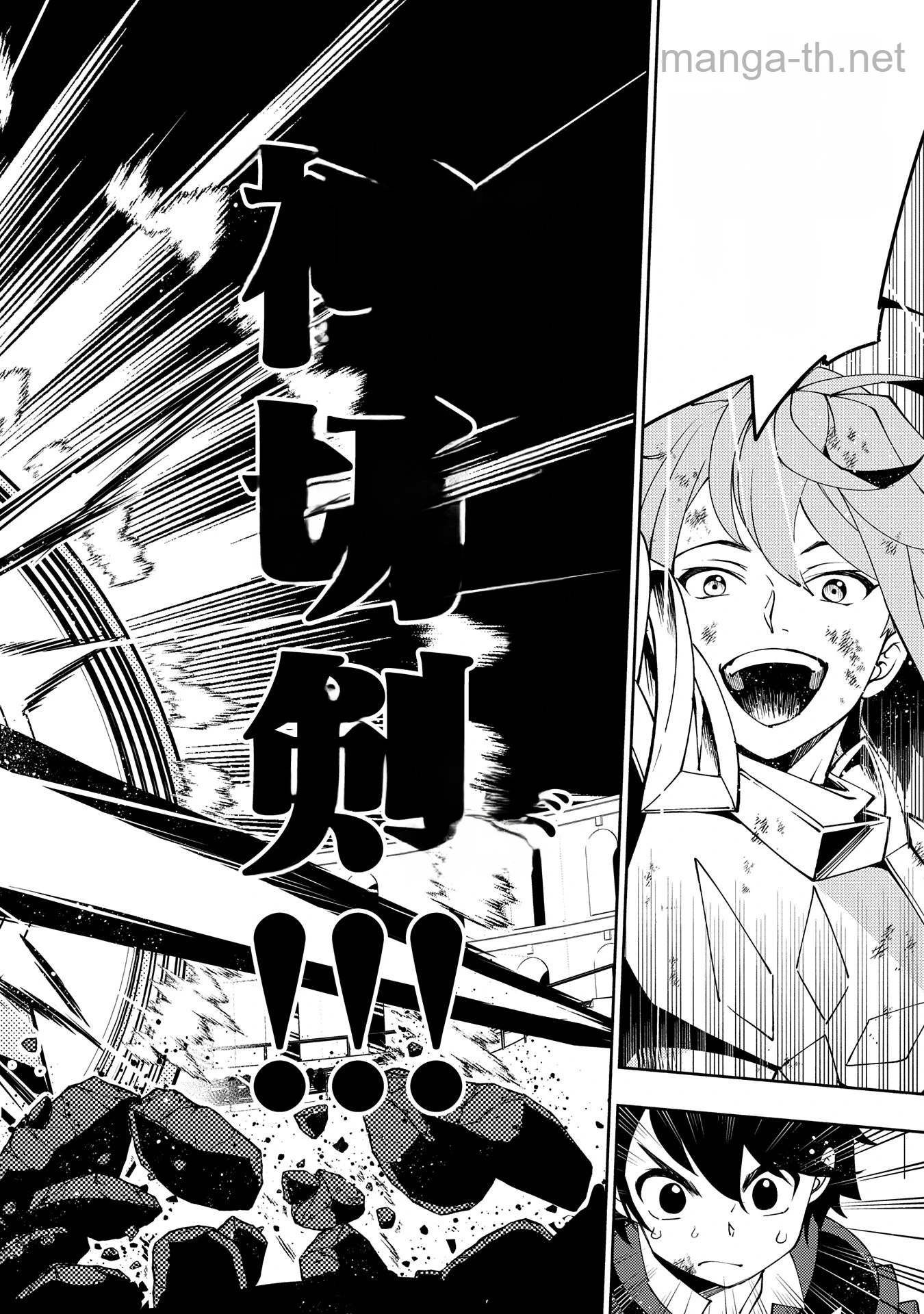 Hellmode – Yarikomi Suki no Gamer wa Haisettei no Isekai de Musou Suru หน้า 6
