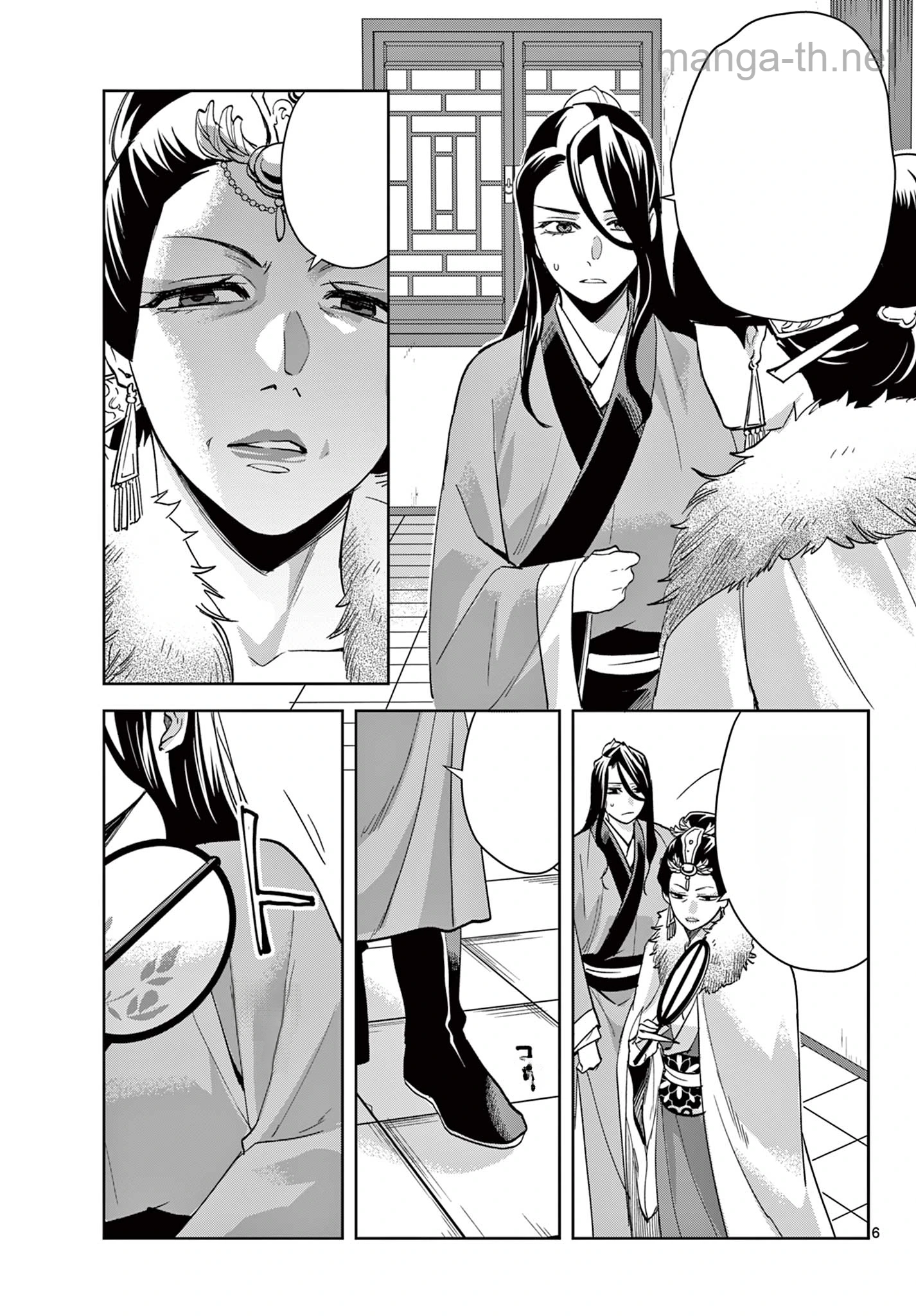 Kusuriya no Hitorigoto – Maomao no Koukyuu Nazotoki Techou หน้า 7