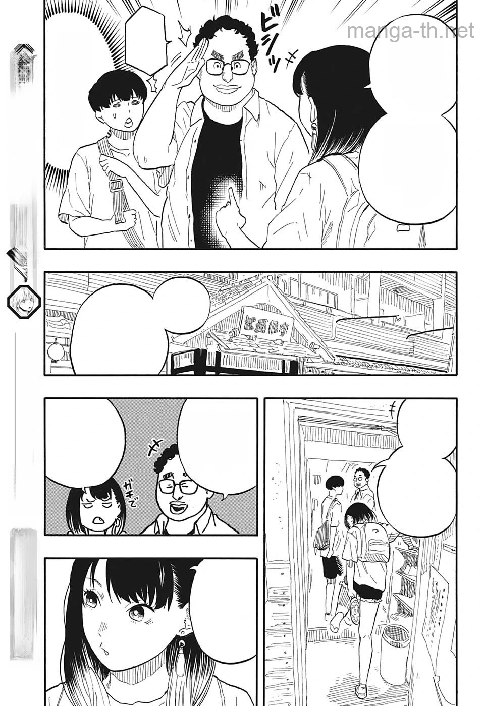 Akane-Banashi หน้า 5