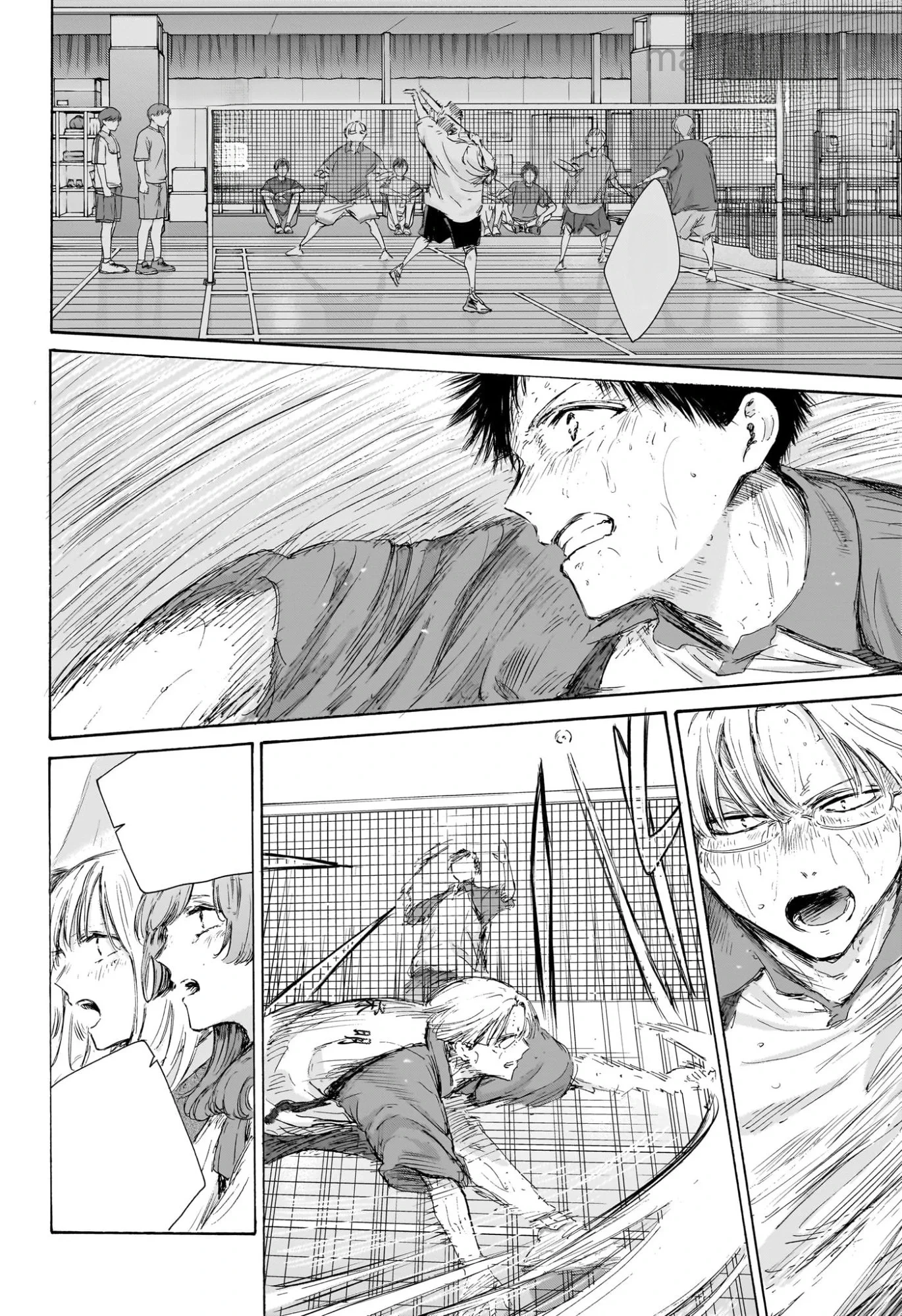 Ao no Hako หน้า 4