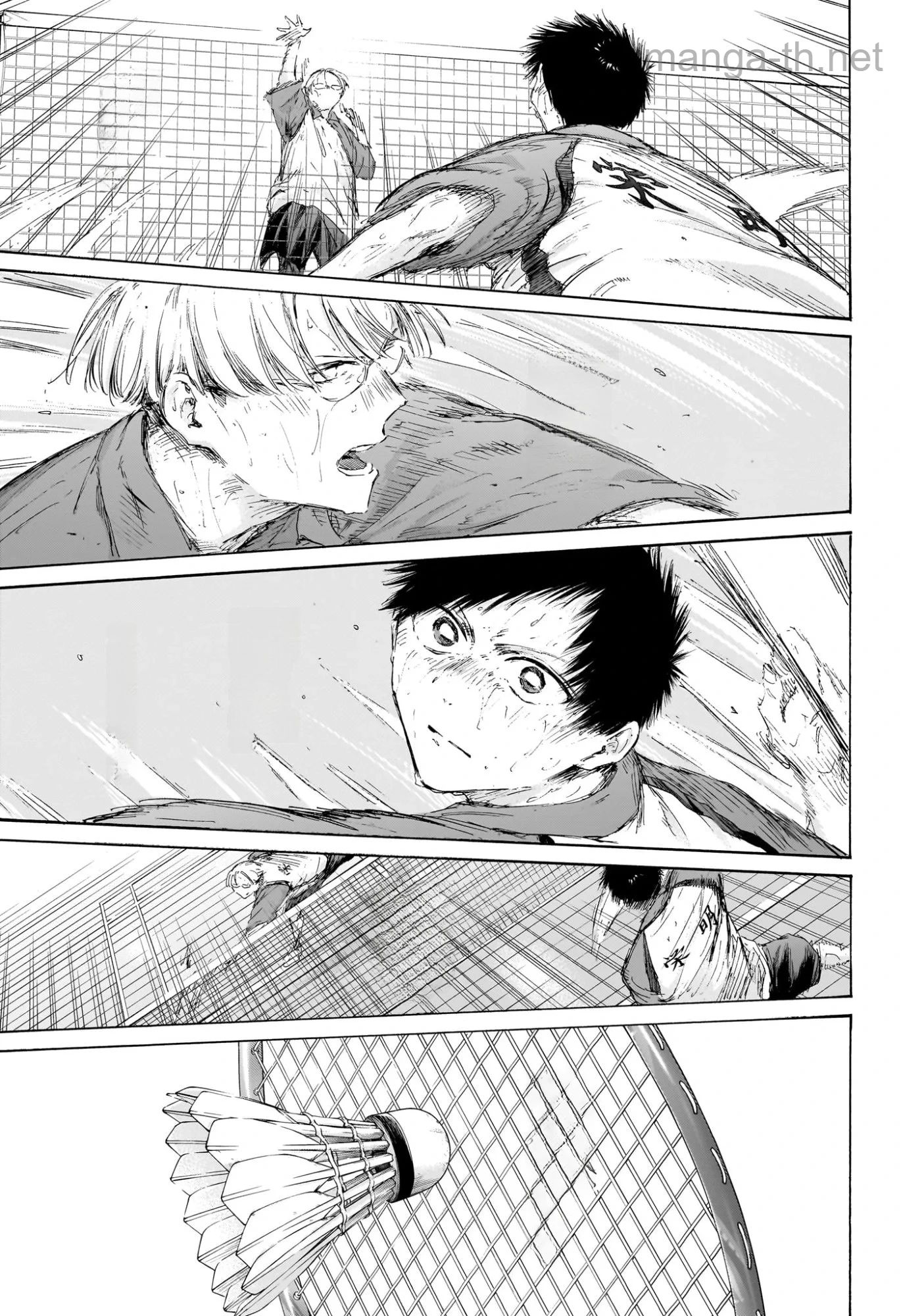 Ao no Hako หน้า 7