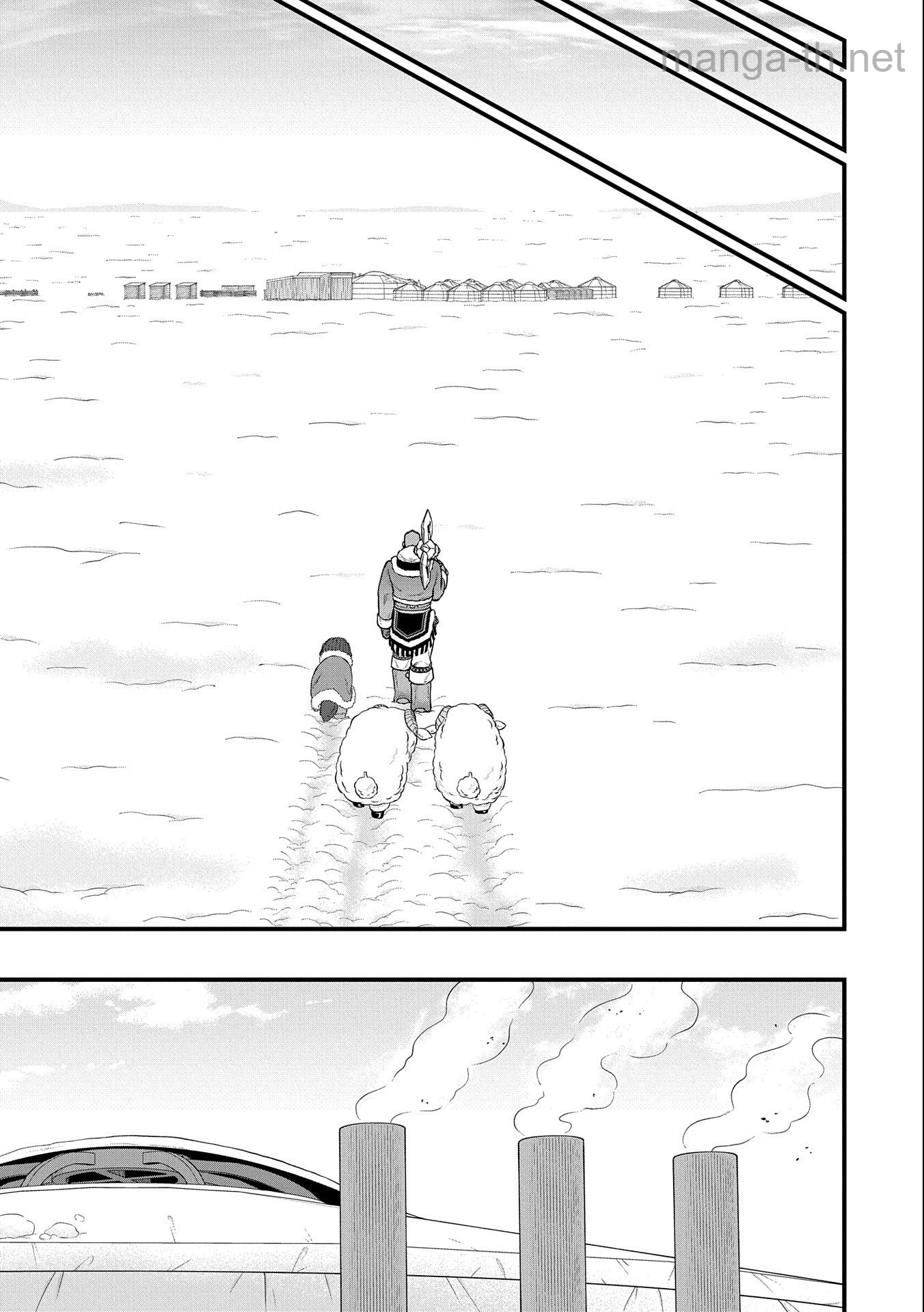 Ryoumin 0-nin Start no Henkyou Ryoushusama page 3