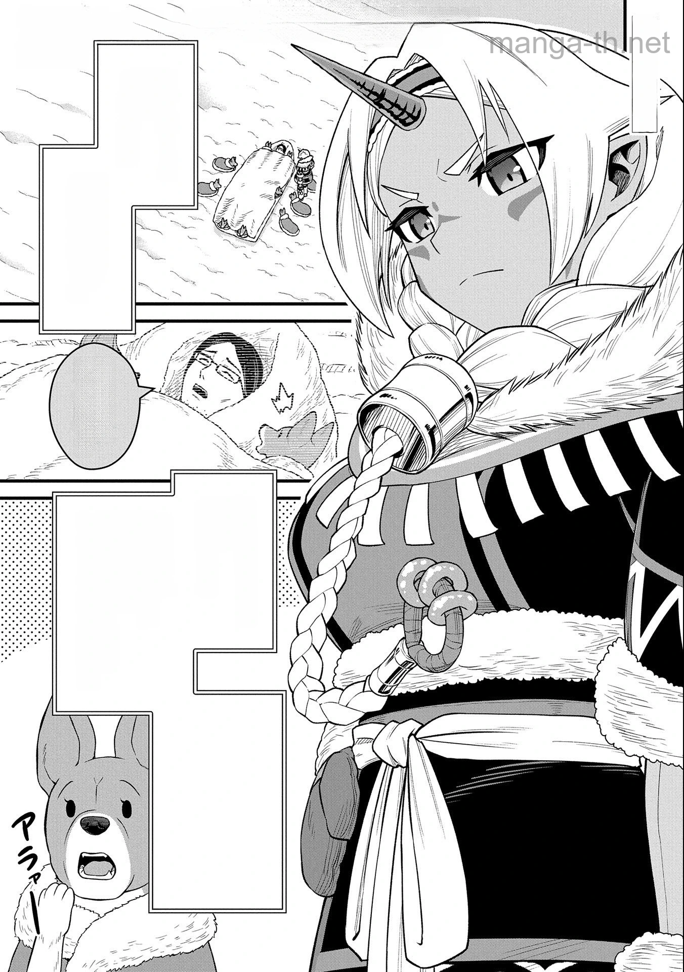 Ryoumin 0-nin Start no Henkyou Ryoushusama หน้า 1