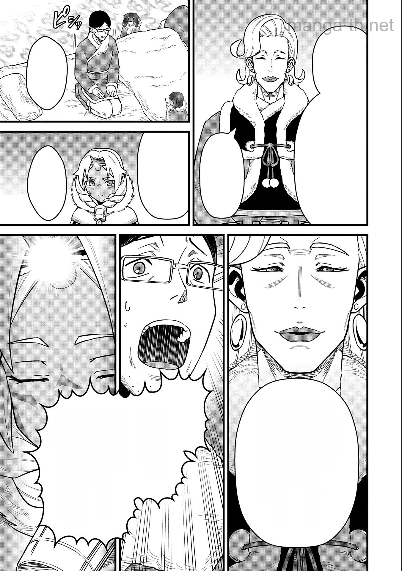 Ryoumin 0-nin Start no Henkyou Ryoushusama หน้า 7