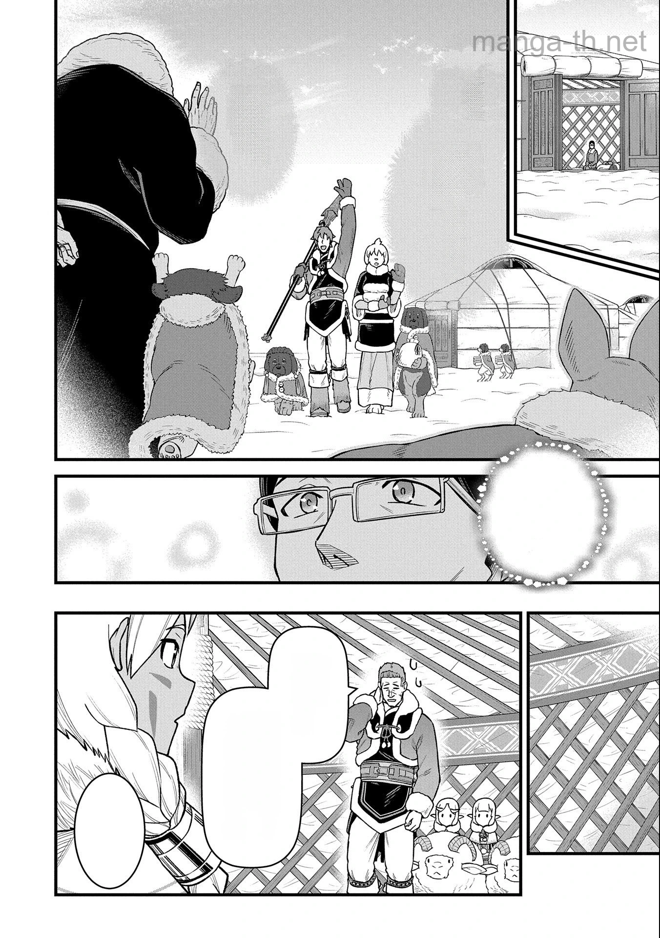 Ryoumin 0-nin Start no Henkyou Ryoushusama หน้า 10