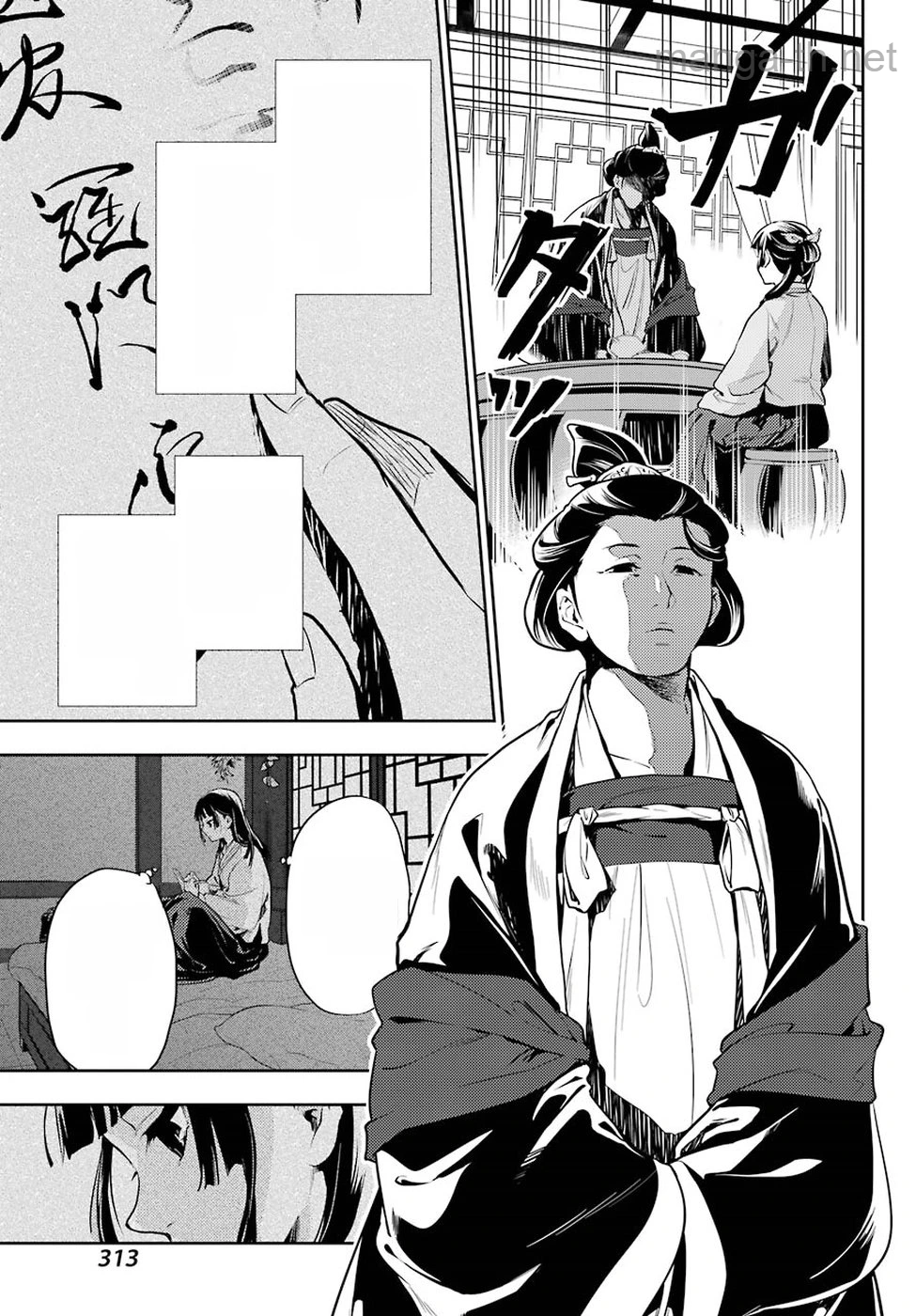 Kusuriya no Hitorigoto หน้า 9