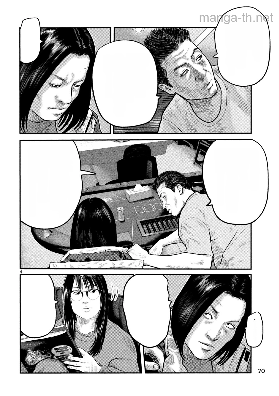 The Fable: The third secret หน้า 4