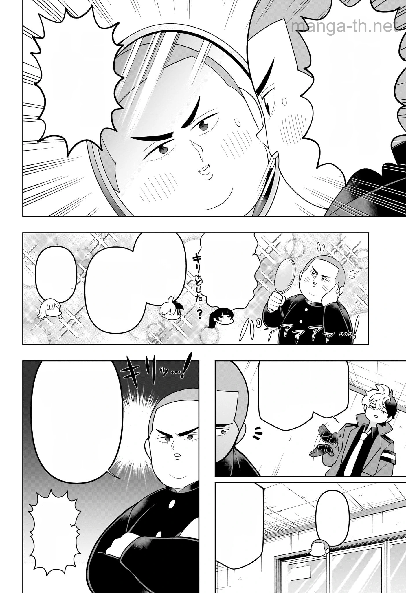 Choujun! Choujou-senpai หน้า 4
