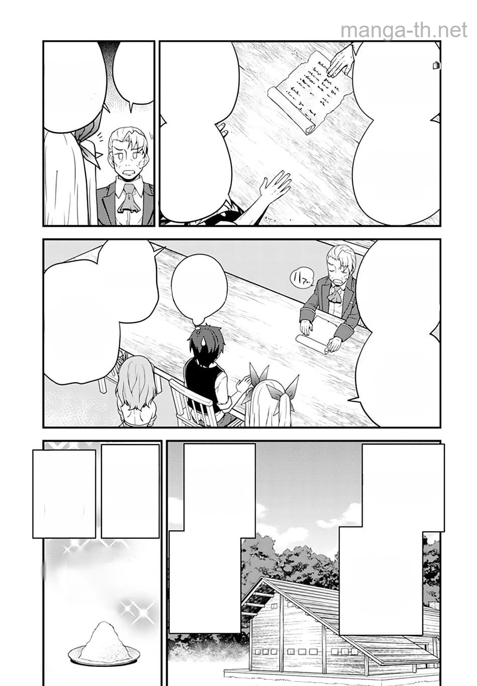 Isekai Nonbiri Nouka หน้า 3