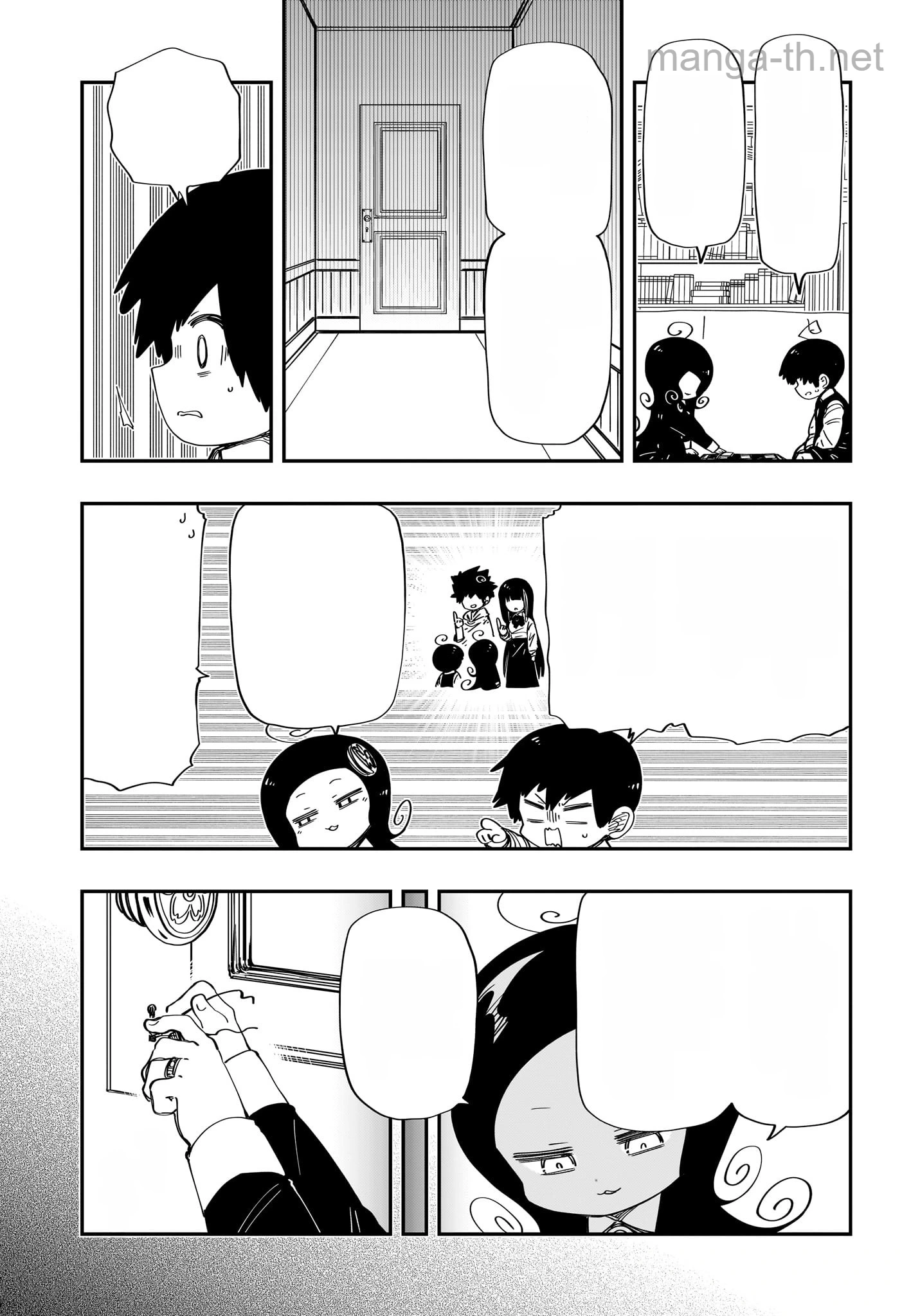Yozakura-san Chi no Daisakusen หน้า 8