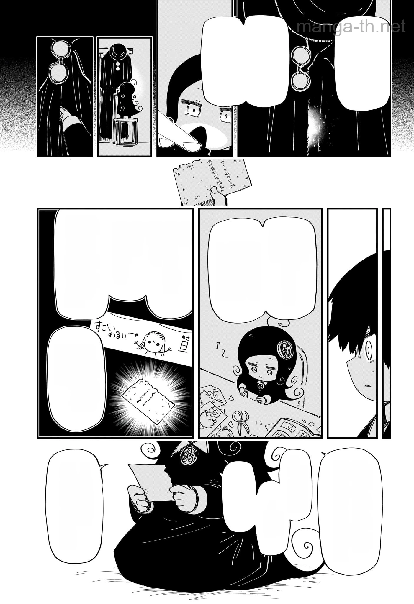 Yozakura-san Chi no Daisakusen หน้า 10