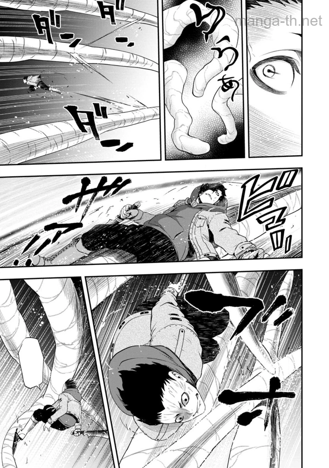 Zatsuyou Fuyojutsushi ga Jibun no Saikyou ni Kidzuku made หน้า 3