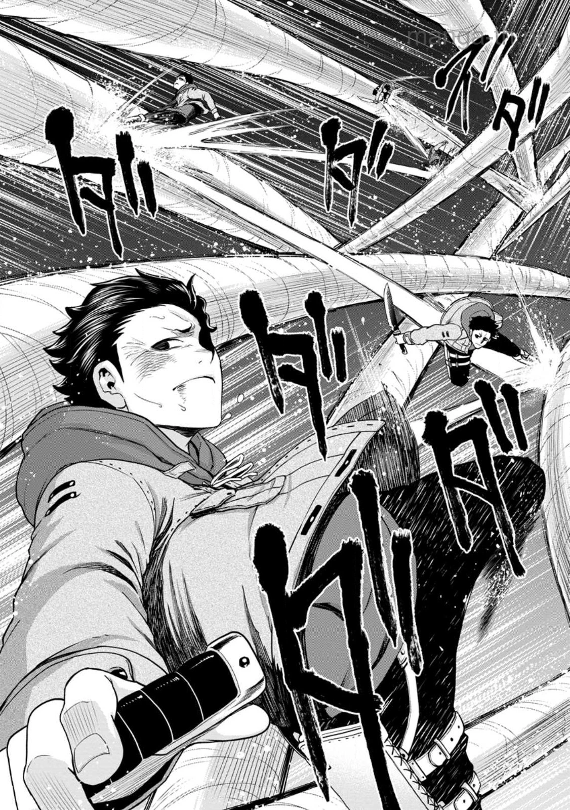 Zatsuyou Fuyojutsushi ga Jibun no Saikyou ni Kidzuku made page 6