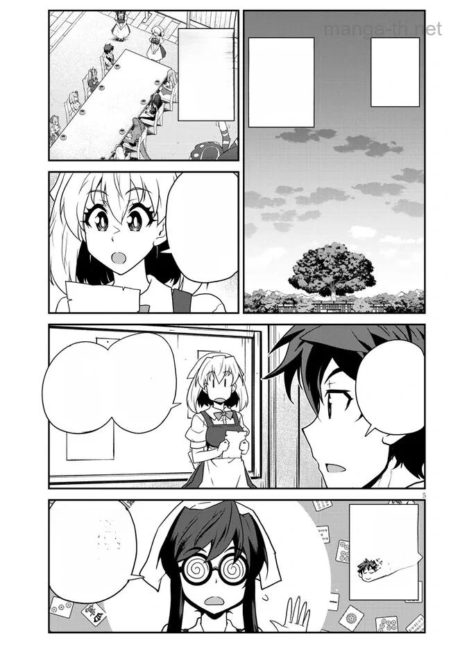 Isekai Nonbiri Nouka หน้า 5