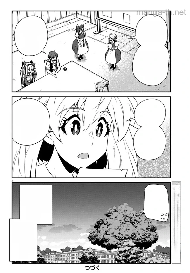 Isekai Nonbiri Nouka หน้า 8