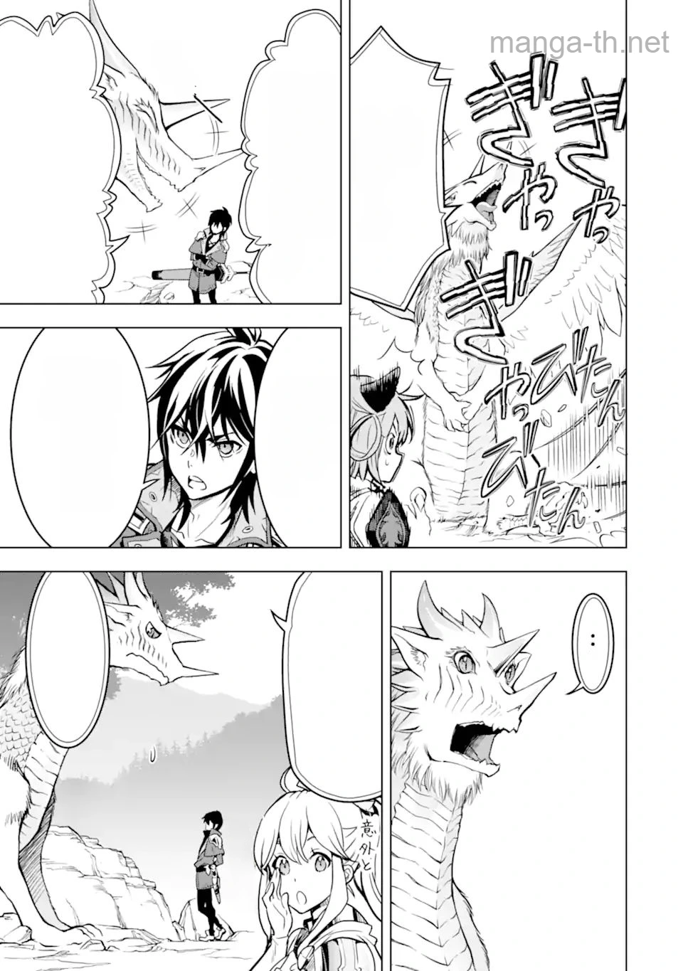 Koko wa Ore ni Makasete Saki ni Ike to Itte kara 10 Nen ga Tattara Densetsu ni Natteita หน้า 3