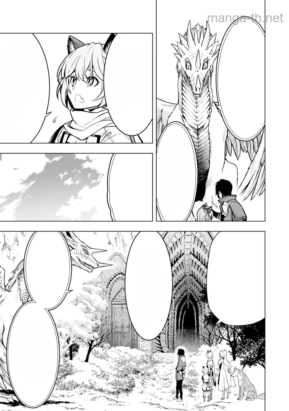 Koko wa Ore ni Makasete Saki ni Ike to Itte kara 10 Nen ga Tattara Densetsu ni Natteita หน้า 5