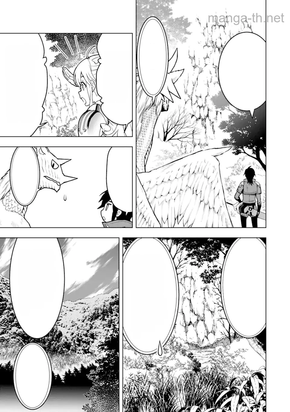 Koko wa Ore ni Makasete Saki ni Ike to Itte kara 10 Nen ga Tattara Densetsu ni Natteita หน้า 7