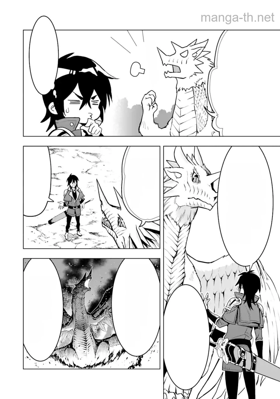 Koko wa Ore ni Makasete Saki ni Ike to Itte kara 10 Nen ga Tattara Densetsu ni Natteita หน้า 8