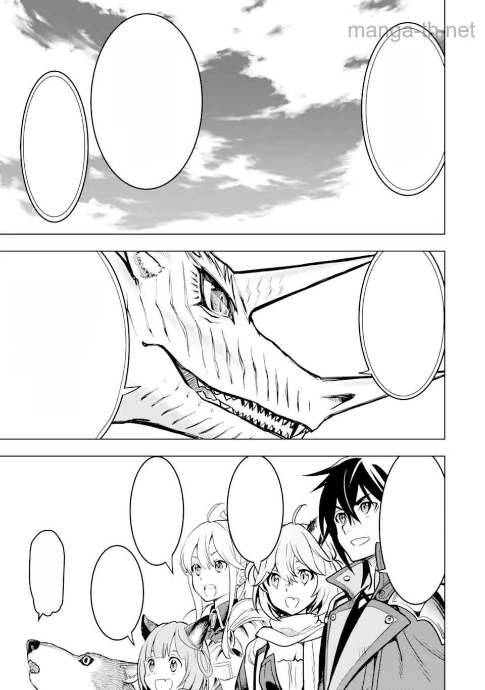 Koko wa Ore ni Makasete Saki ni Ike to Itte kara 10 Nen ga Tattara Densetsu ni Natteita หน้า 9