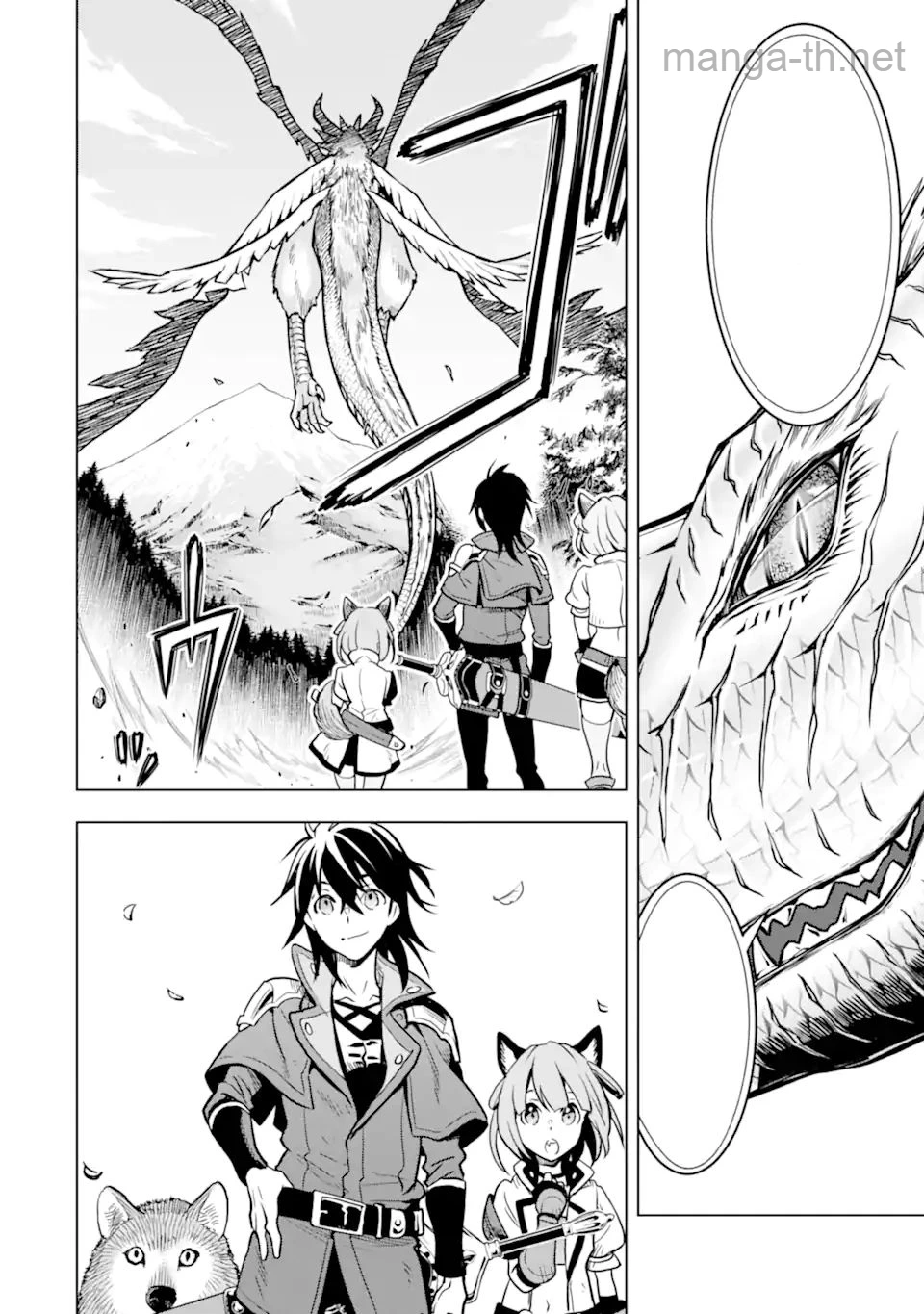 Koko wa Ore ni Makasete Saki ni Ike to Itte kara 10 Nen ga Tattara Densetsu ni Natteita หน้า 10