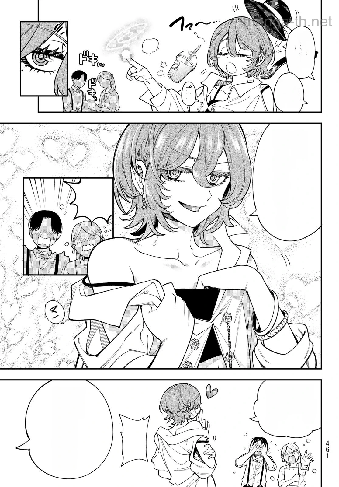 Sudachi no Maoujou หน้า 3