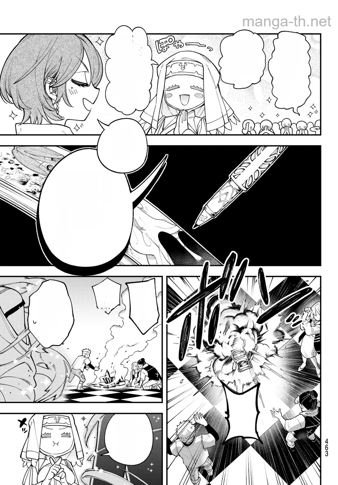 Sudachi no Maoujou หน้า 5