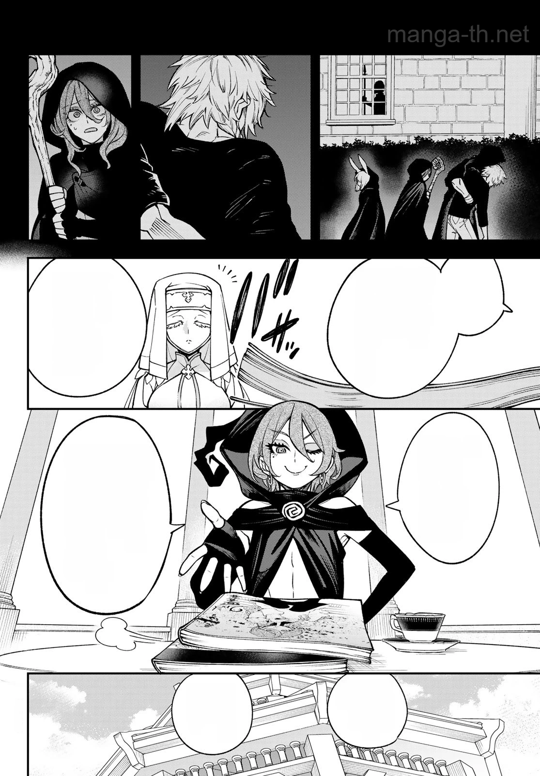 Sudachi no Maoujou หน้า 8