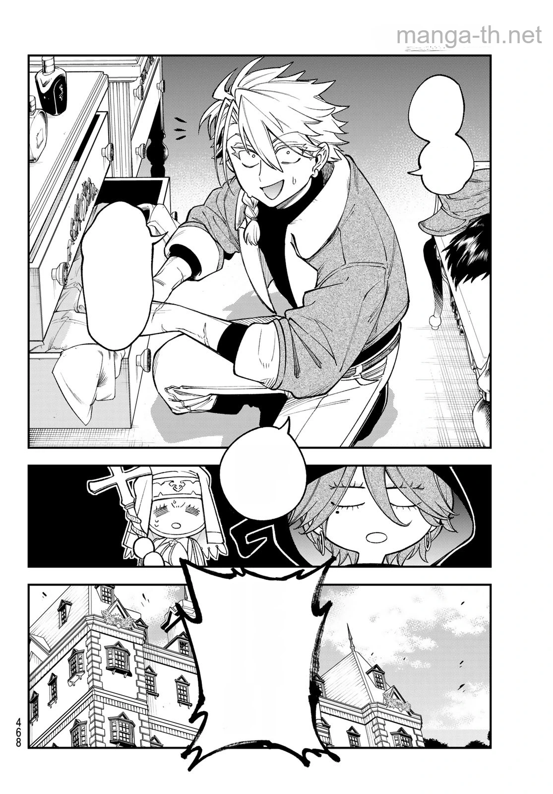 Sudachi no Maoujou หน้า 10