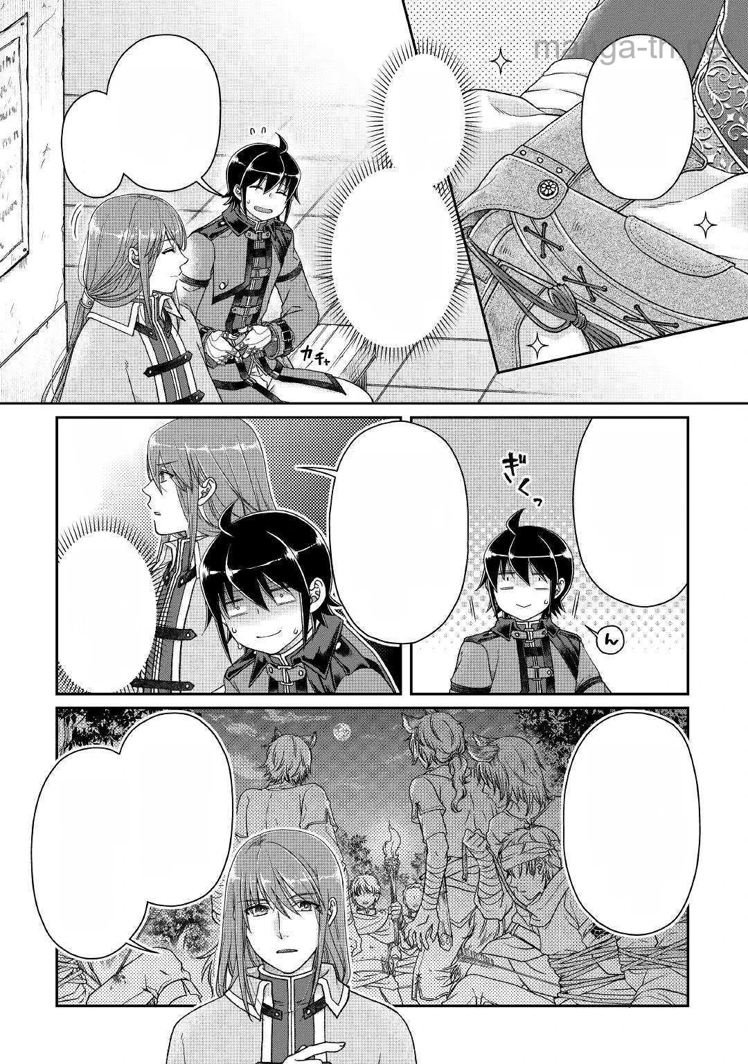 Tsuki ga Michibiku Isekai Douchuu หน้า 5