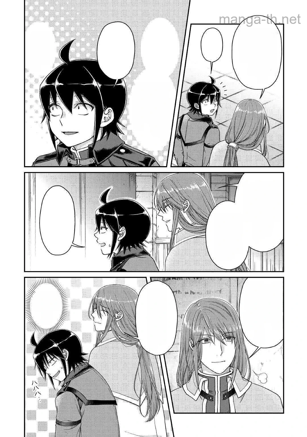 Tsuki ga Michibiku Isekai Douchuu หน้า 6