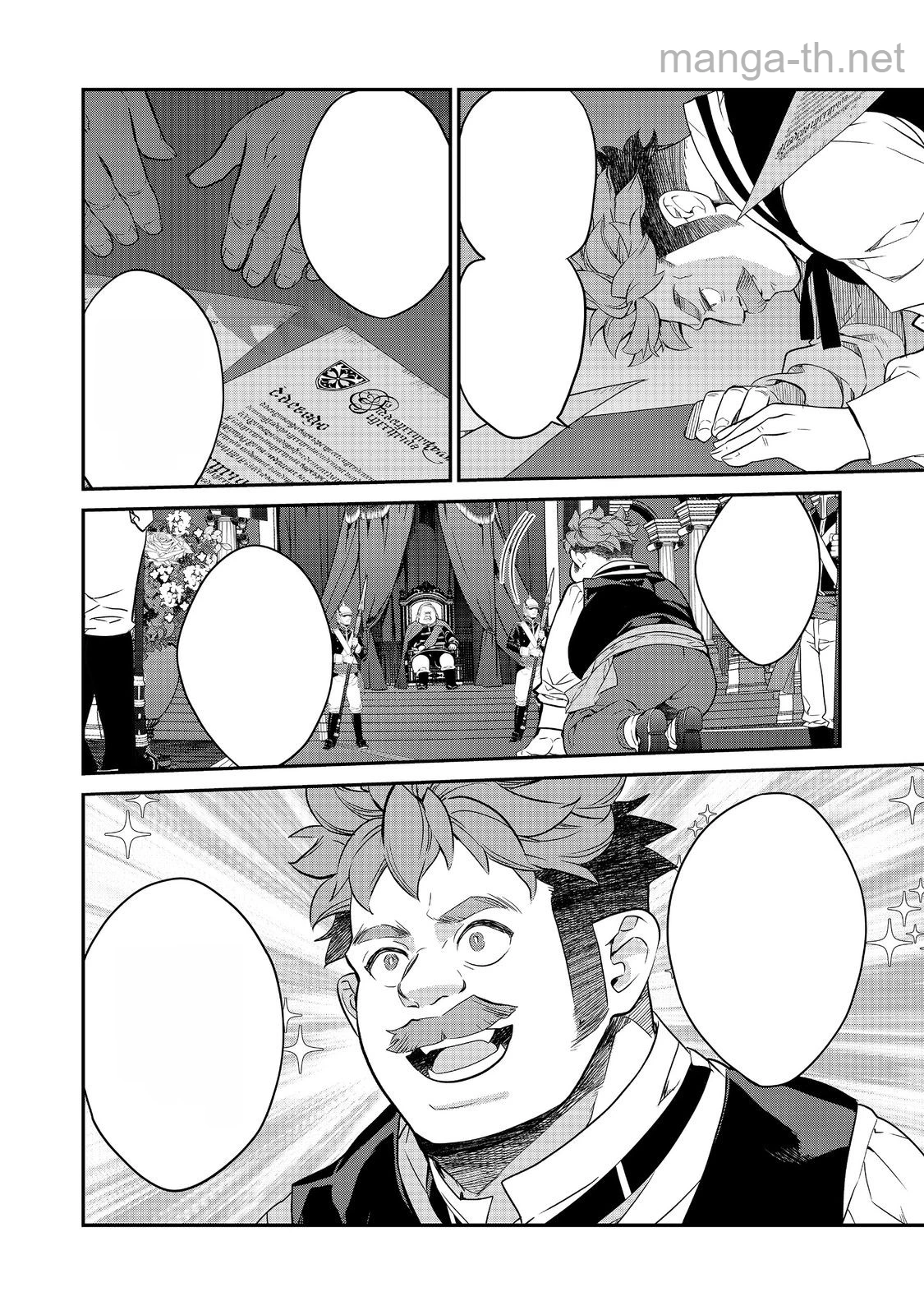 Kaketa Tsuki no Mercedes ~Kyuuketsuki no Kizoku ni Tensei Shitakedo Suterare Sounanode Dungeon wo Seihasuru~ @COMIC หน้า 2