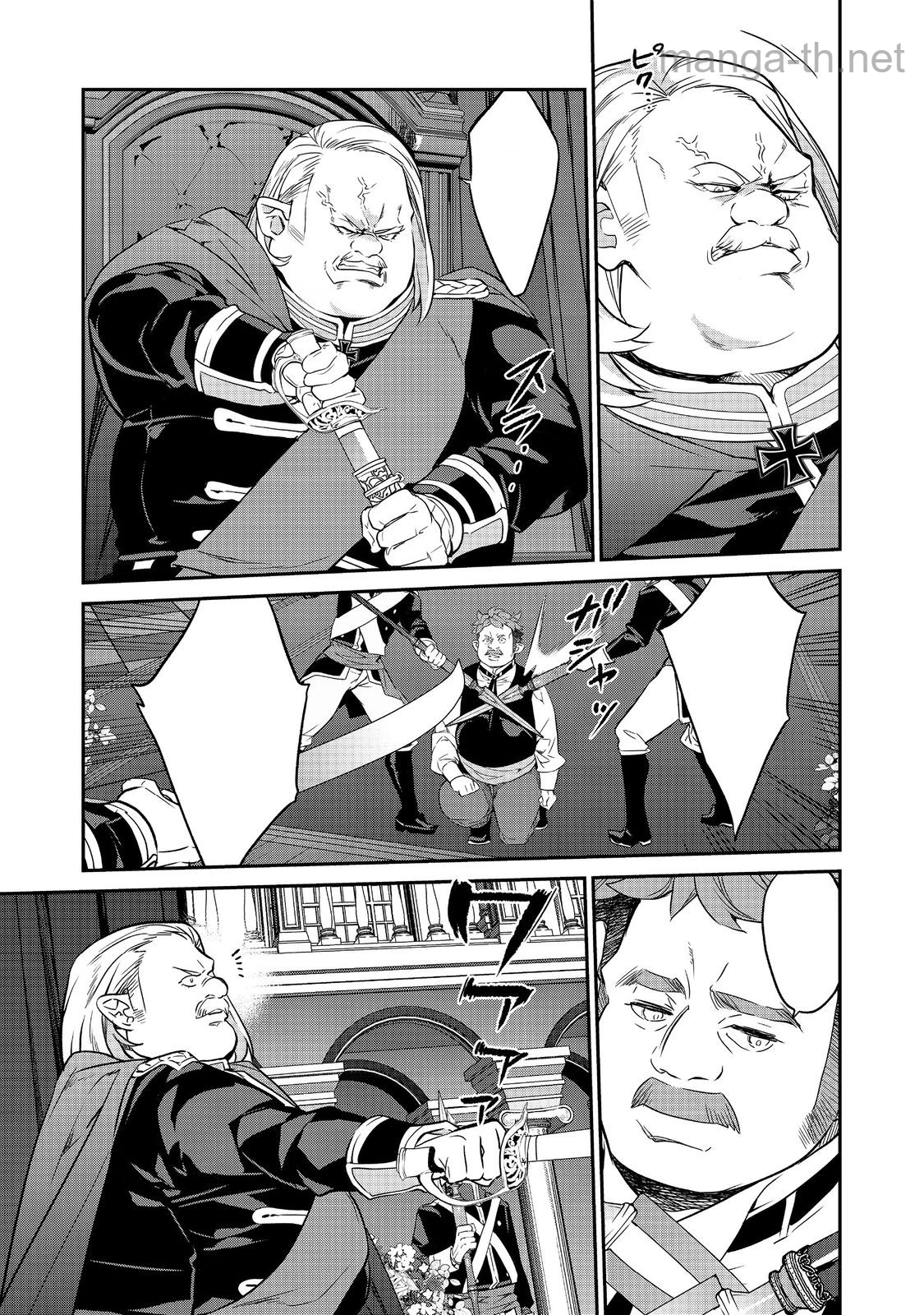 Kaketa Tsuki no Mercedes ~Kyuuketsuki no Kizoku ni Tensei Shitakedo Suterare Sounanode Dungeon wo Seihasuru~ @COMIC หน้า 3