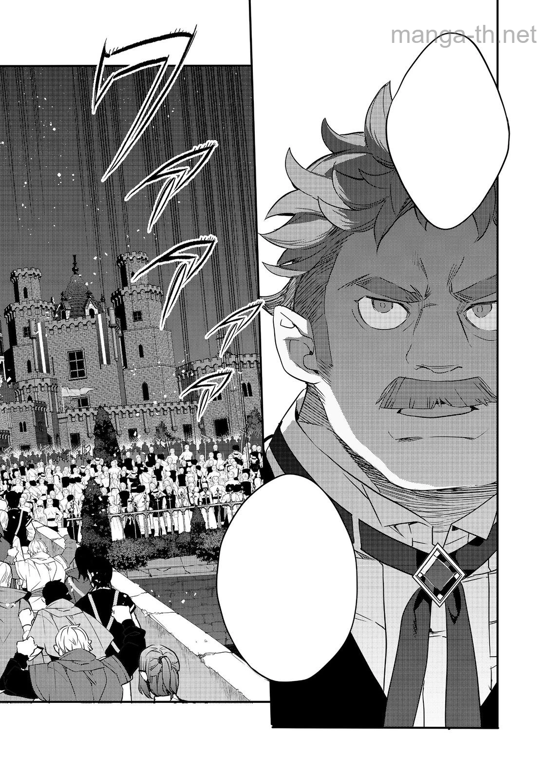 Kaketa Tsuki no Mercedes ~Kyuuketsuki no Kizoku ni Tensei Shitakedo Suterare Sounanode Dungeon wo Seihasuru~ @COMIC หน้า 6
