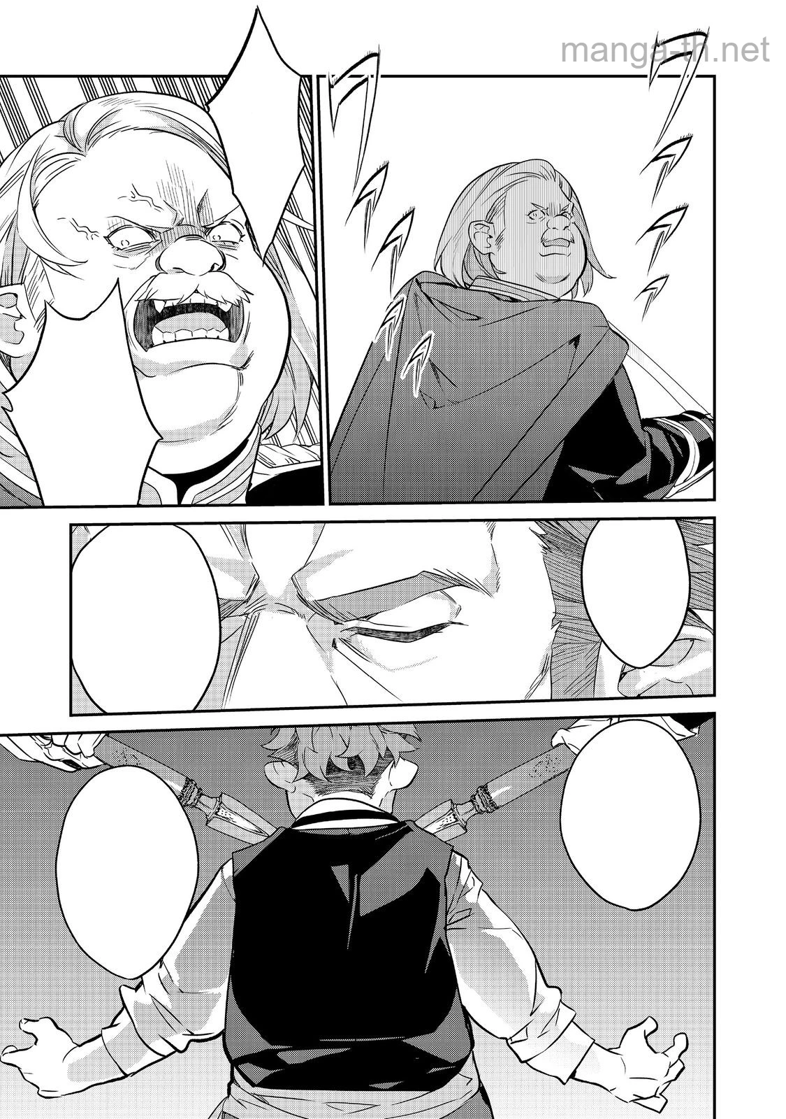Kaketa Tsuki no Mercedes ~Kyuuketsuki no Kizoku ni Tensei Shitakedo Suterare Sounanode Dungeon wo Seihasuru~ @COMIC หน้า 5