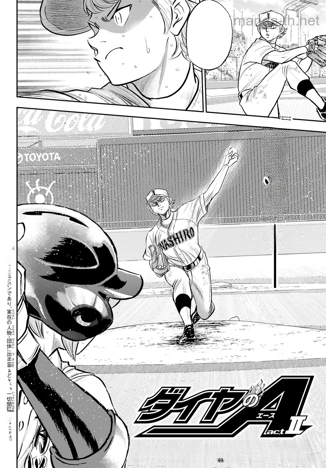 Daiya no A – Act II หน้า 2