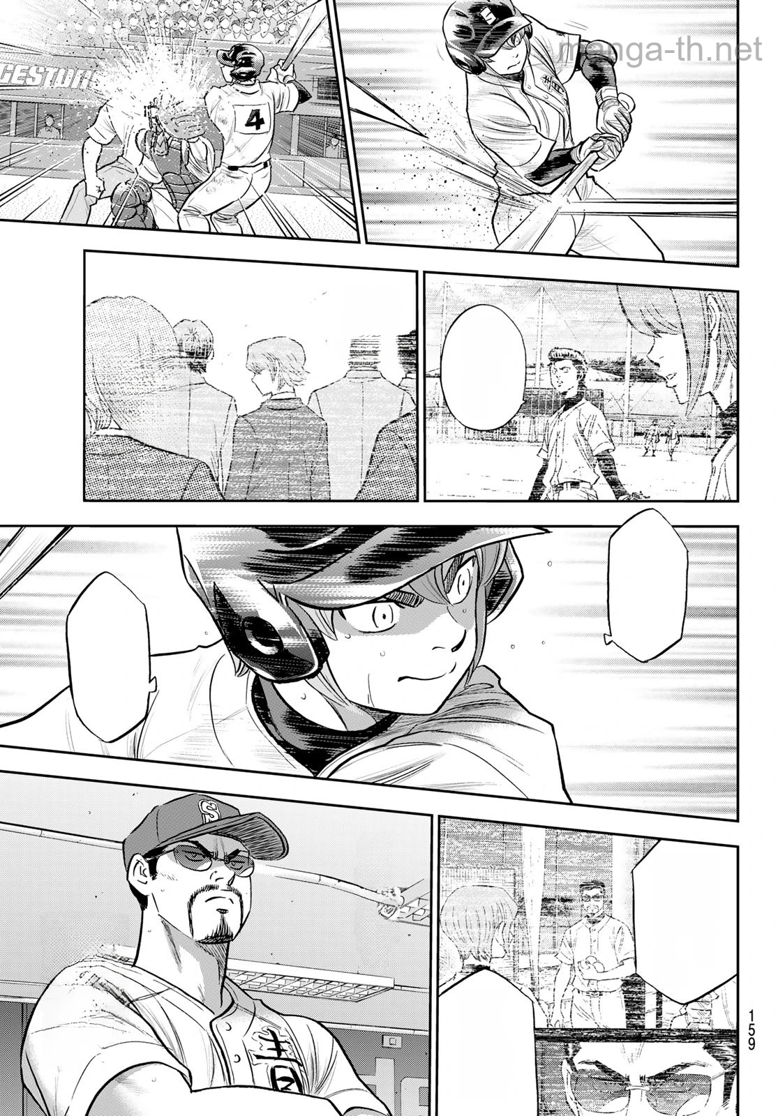 Daiya no A – Act II หน้า 3