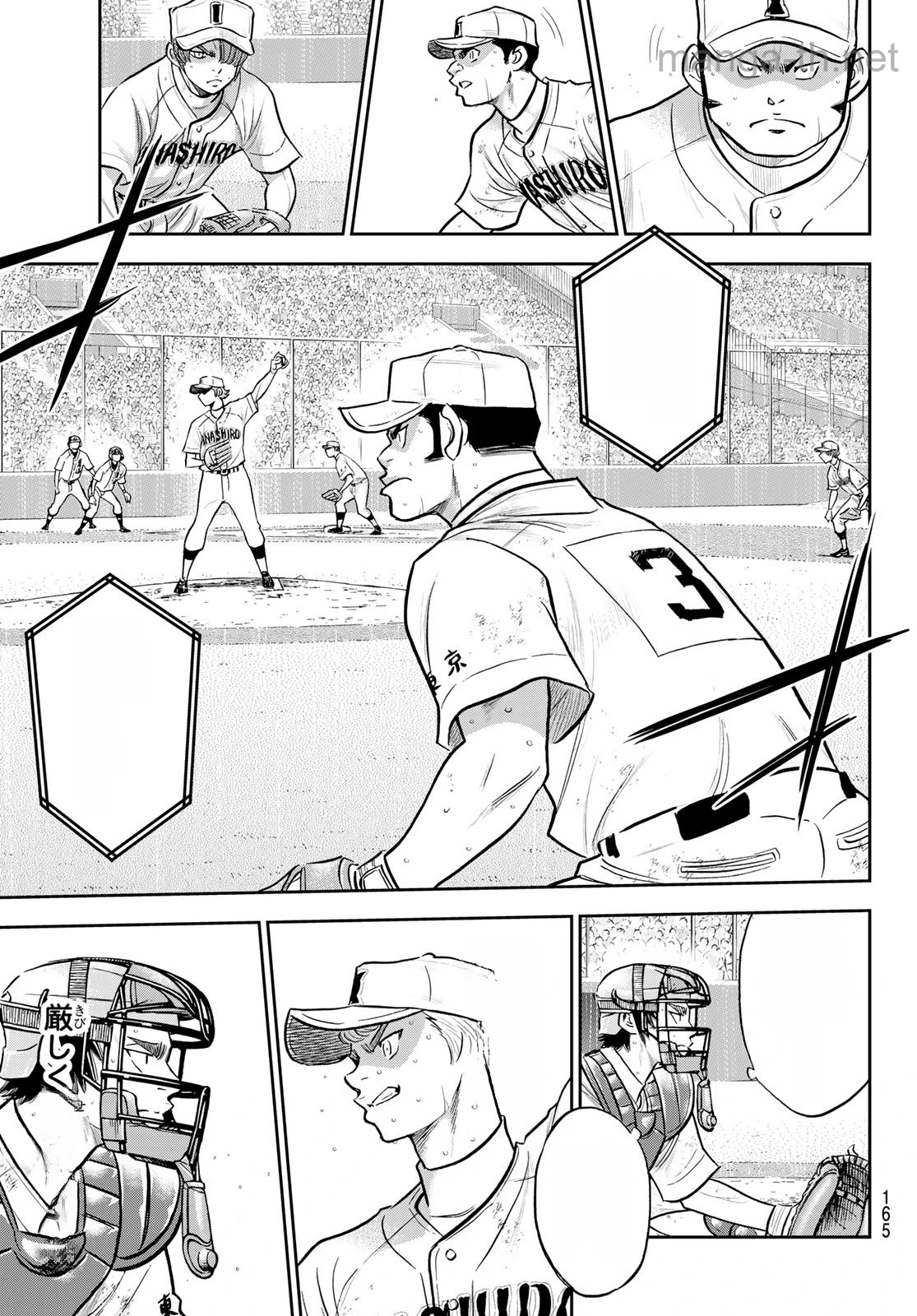 Daiya no A – Act II หน้า 9