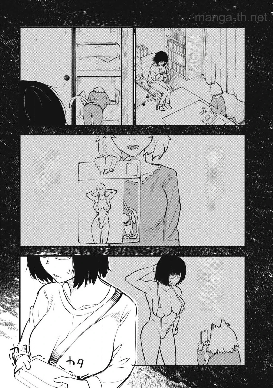 Yani Neko หน้า 6