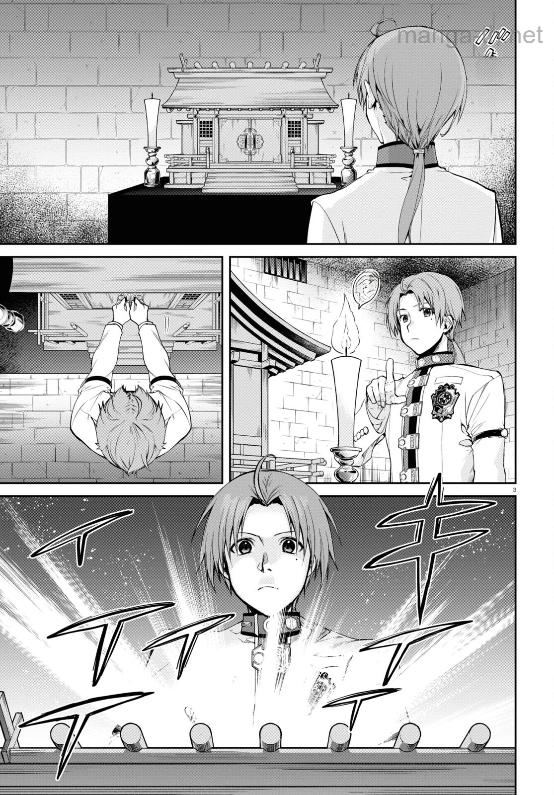 Mushoku Tensei: Isekai Ittara Honki Dasu หน้า 4