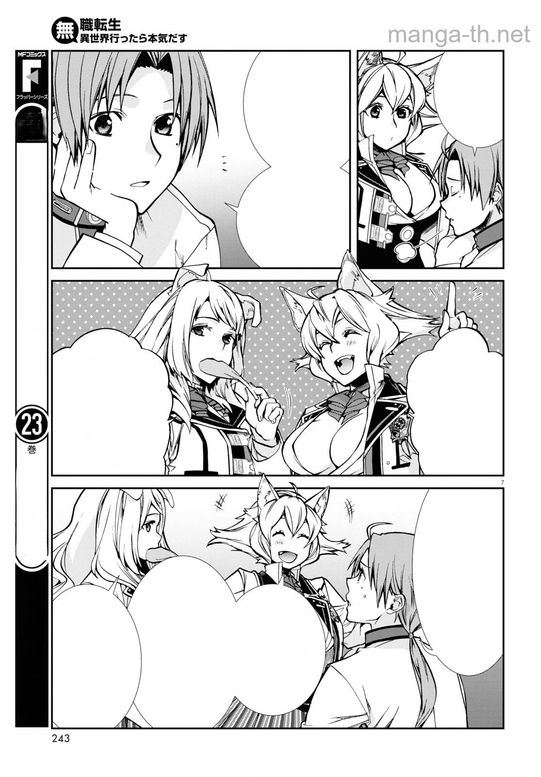 Mushoku Tensei: Isekai Ittara Honki Dasu หน้า 8